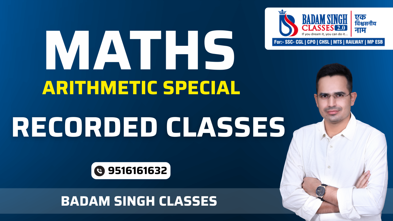 Arithmetic Special (Recorded)