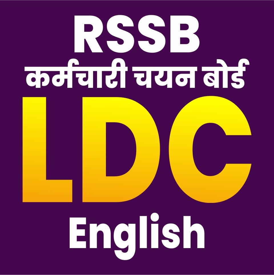 RSSB LDC ENGLISH SPECIAL
