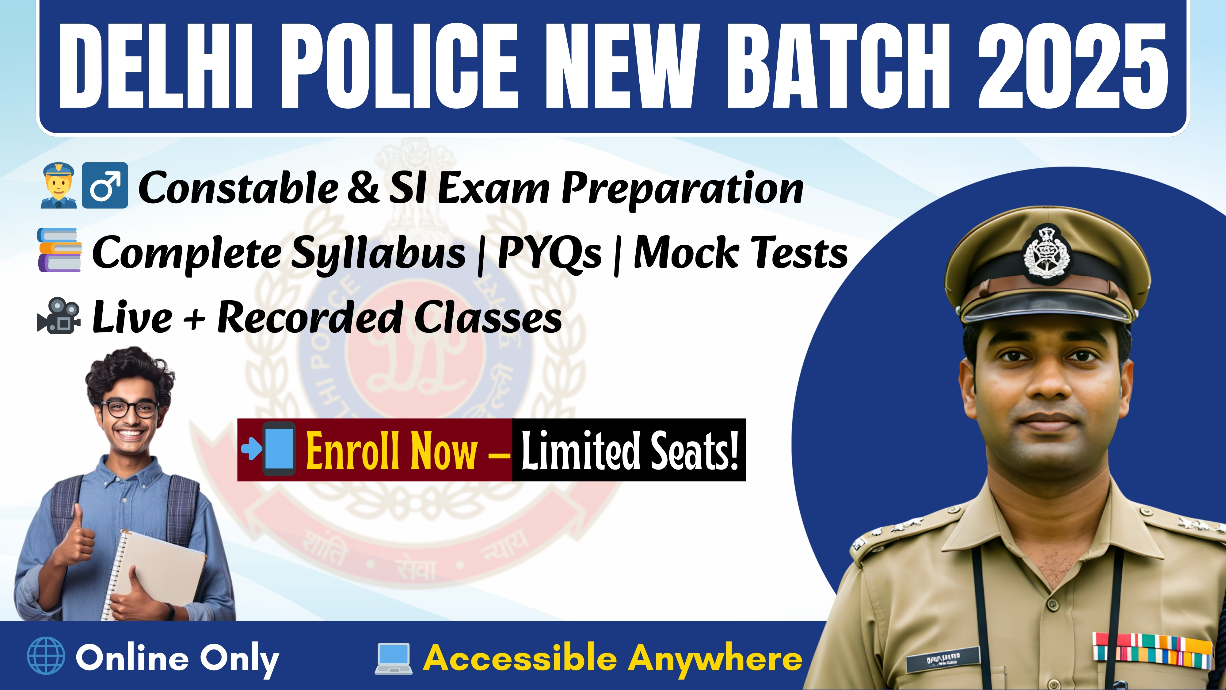 (आरम्भ बैच) Delhi Police Constable & Head Constable - Online Batch