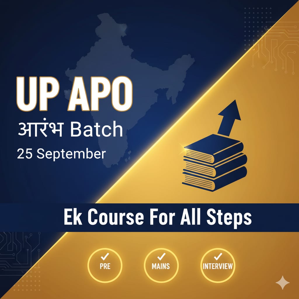 APO ARAMBH BATCH 2025