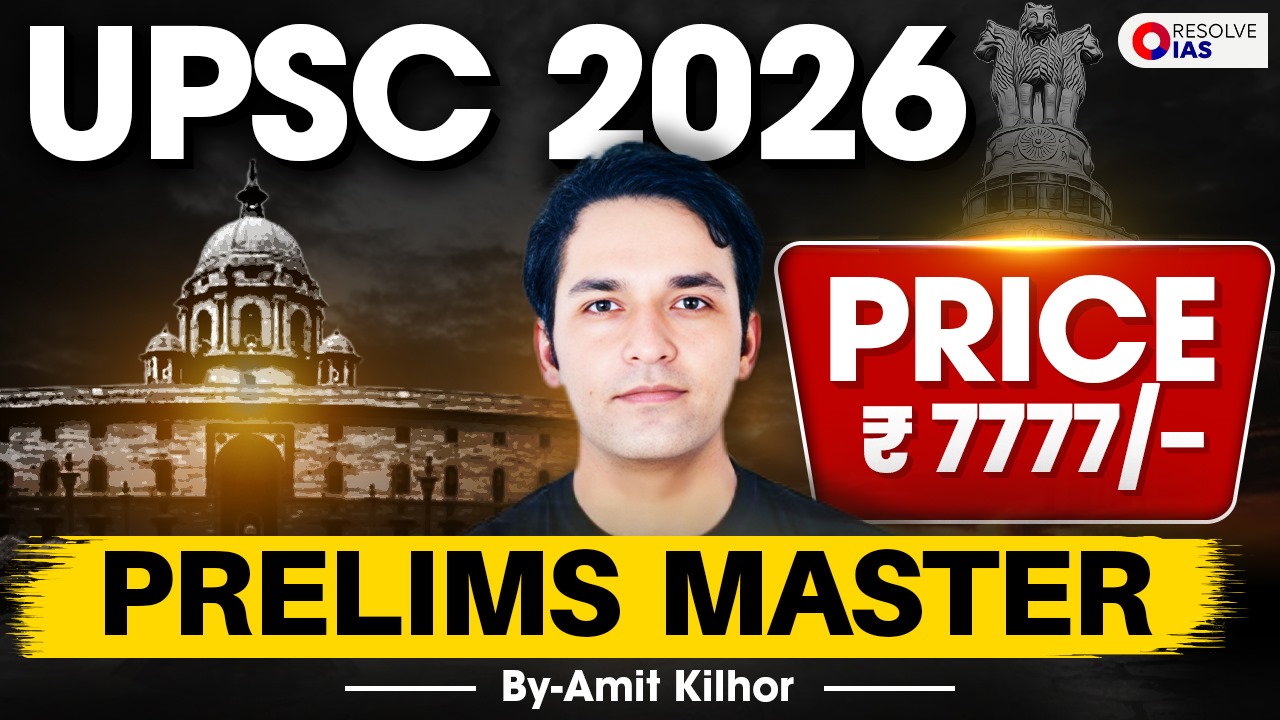 UPSC 2026 PRELIMS MASTER