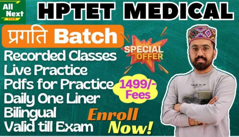 प्रगति Batch for TET MEDICAL 