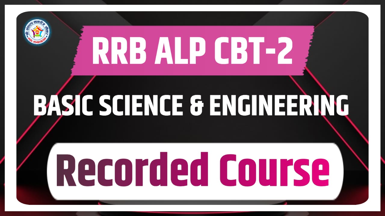 GENERAL SCIENCE & ENG. DRAWING BY SANKALP TEAM