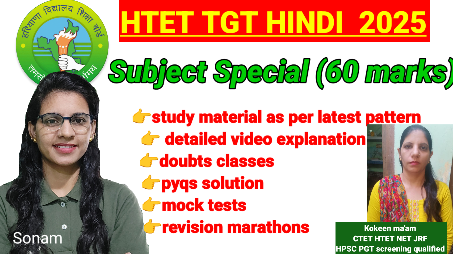 HTET TGT Hindi Subject Special 