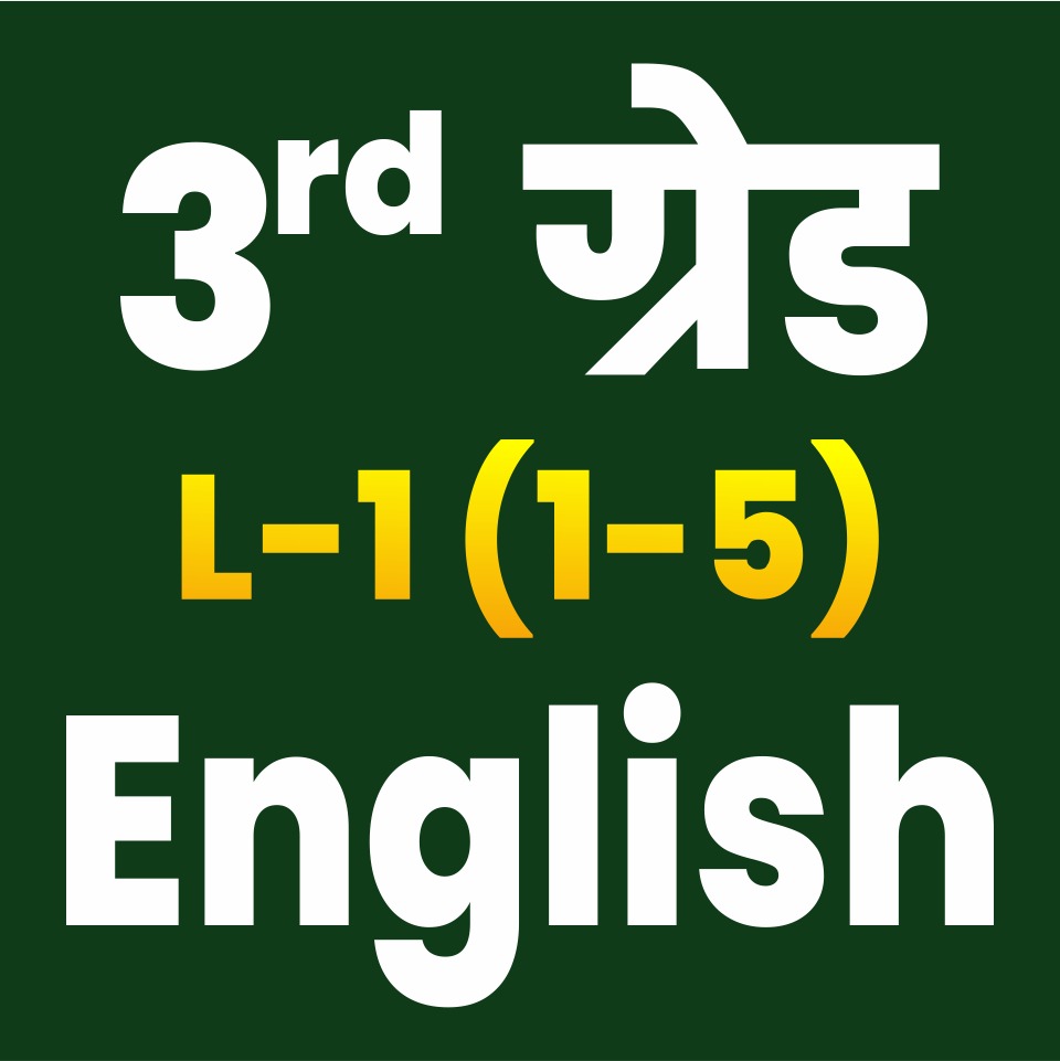 3rd Grade Teacher (L-1) English Special