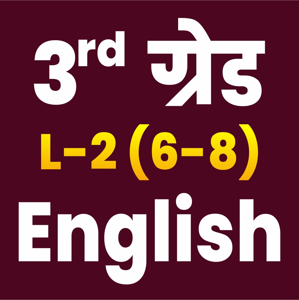 3rd Grade Teacher (L-2) English Special