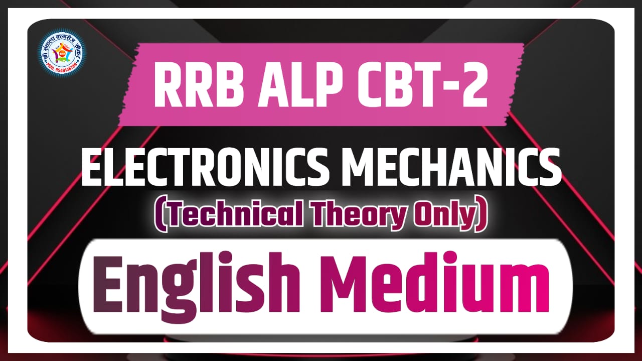 CBT-2 PART-B ELECTRONICS MECHANICS ENGLISH MEDIUM RECORDED