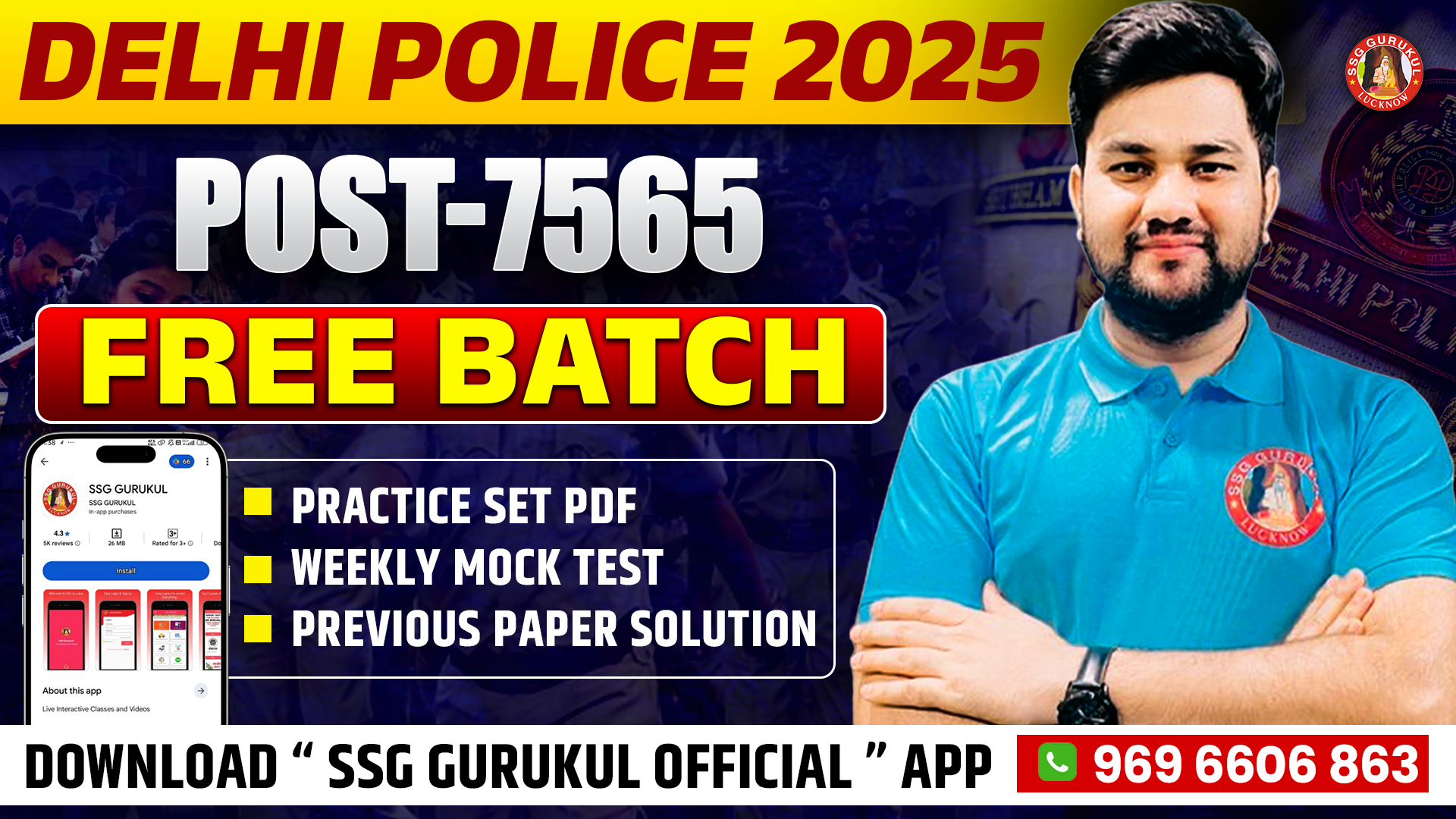 Delhi Police Batch FREE🔥