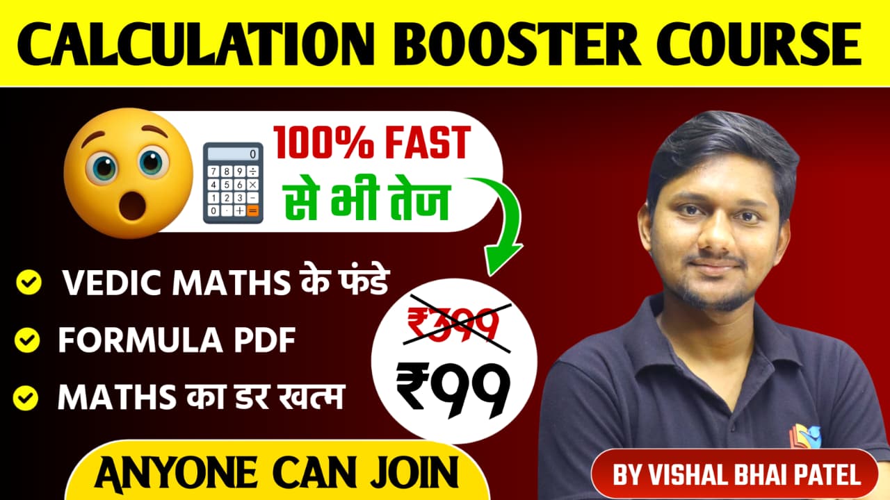 VEDIC MATH 2.0 ( Calculation Booster )