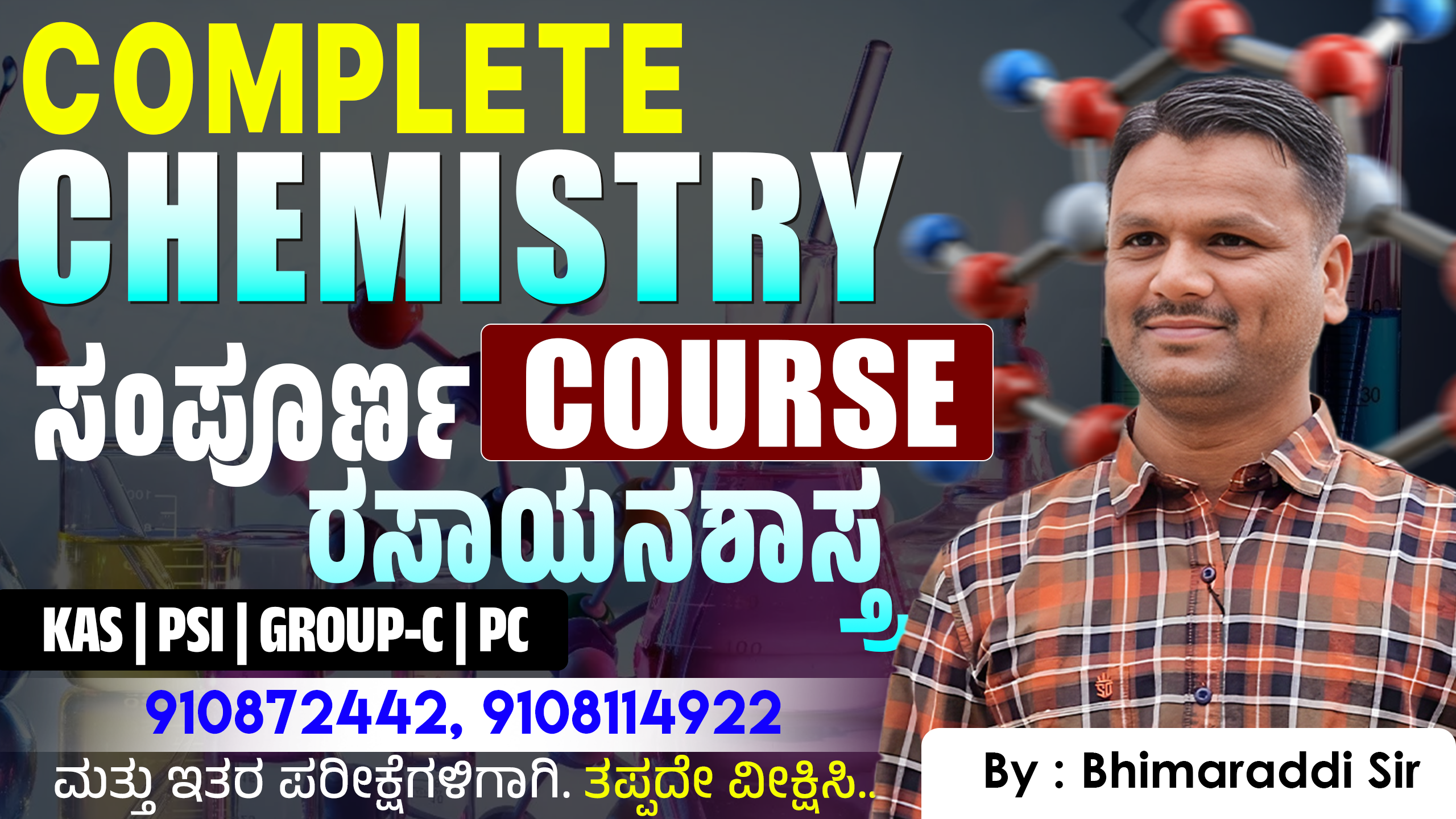 Complete Chemistry Course