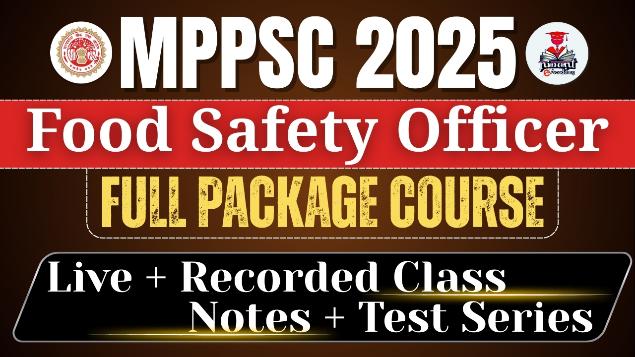 MPPSC Food Safety Officer 