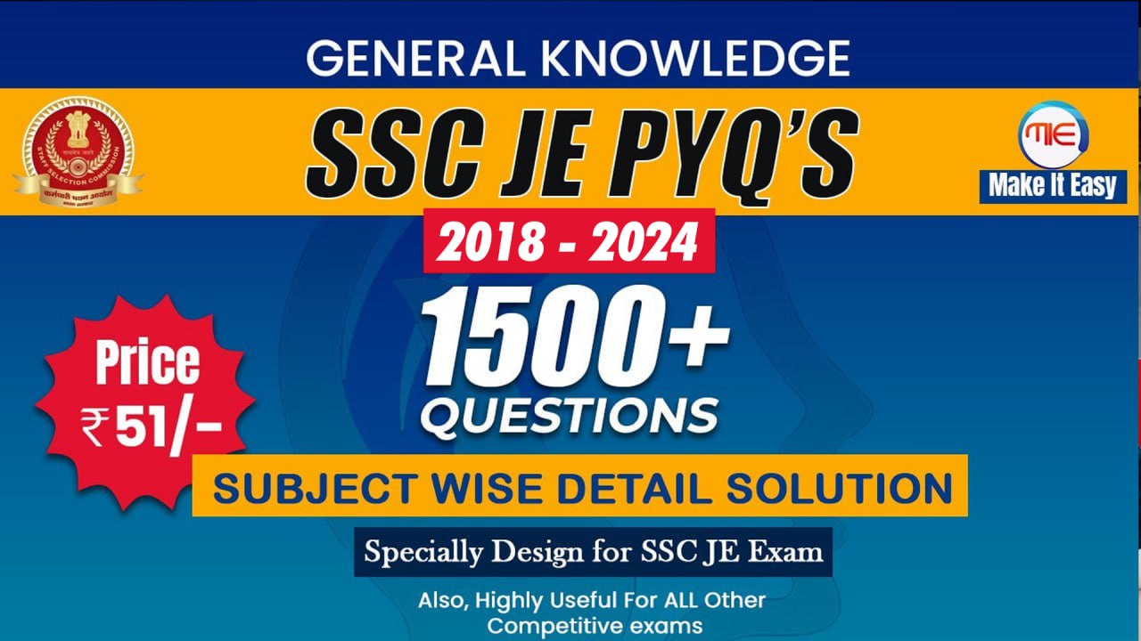 SSC JE PYQ (General Knowledge)