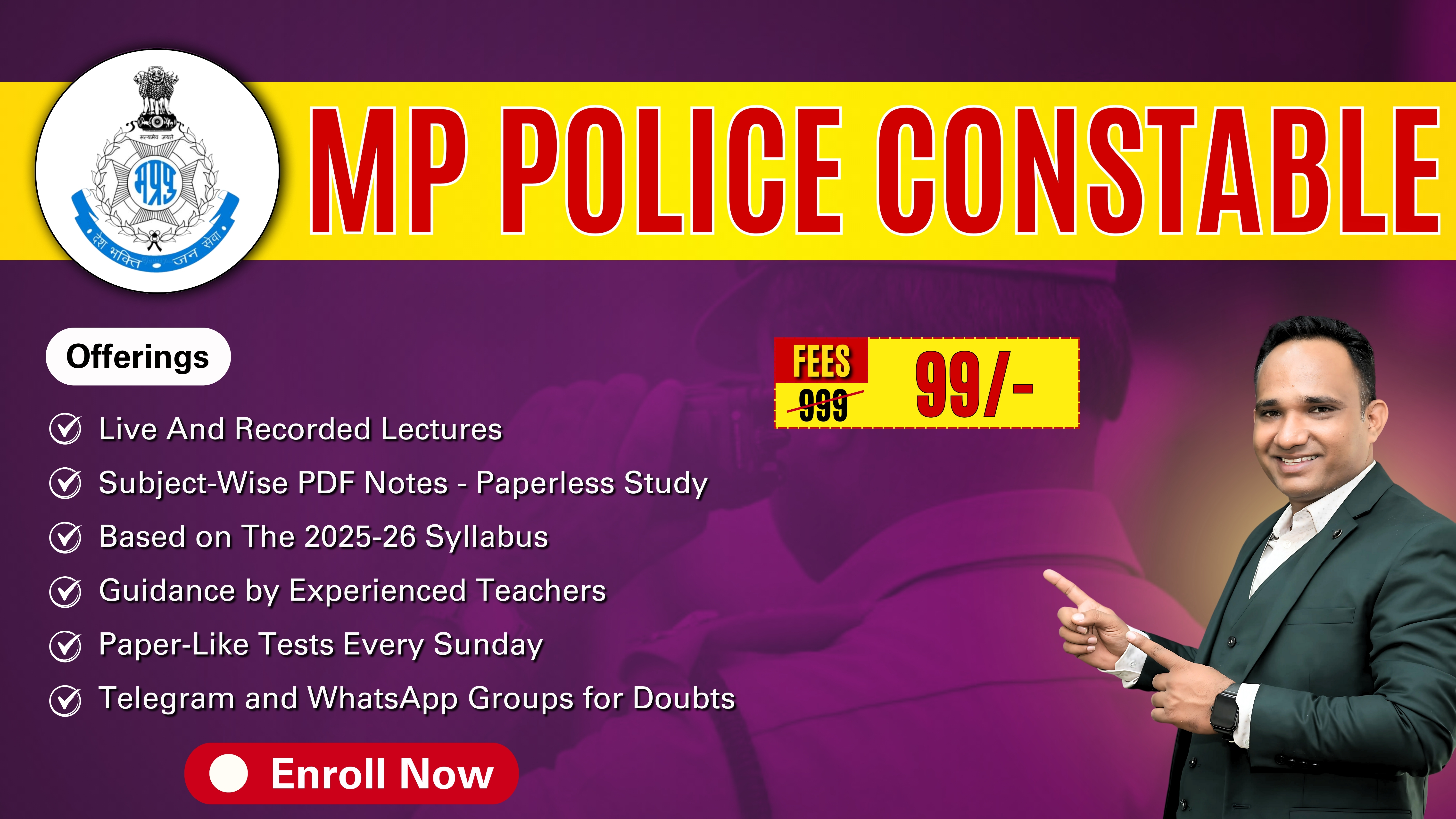 MP Constable 2025 संपूर्ण कोर्स |म.प्र. पुलिस भर्ती 2025