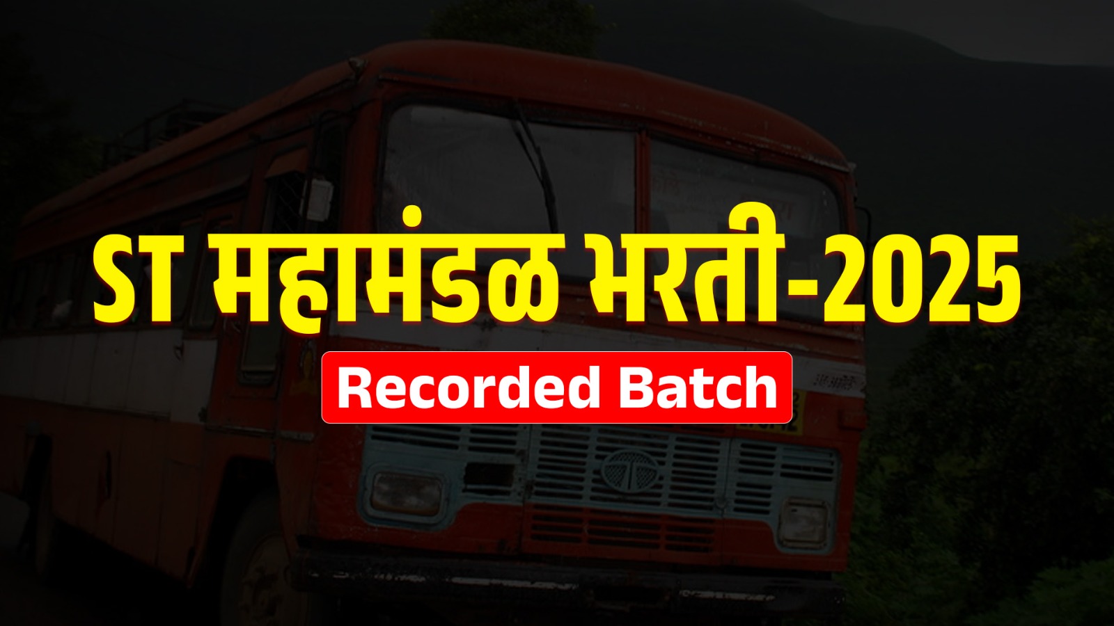 ST महामंडळ भरती 2025 | Recorded Batch