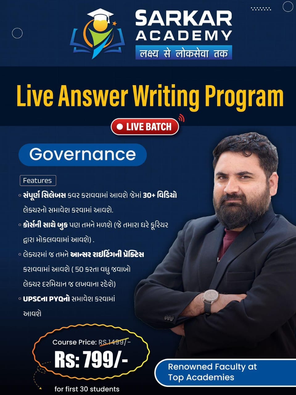 GOVERNANCE LIVE ANSWER WRITTING PROGRAM