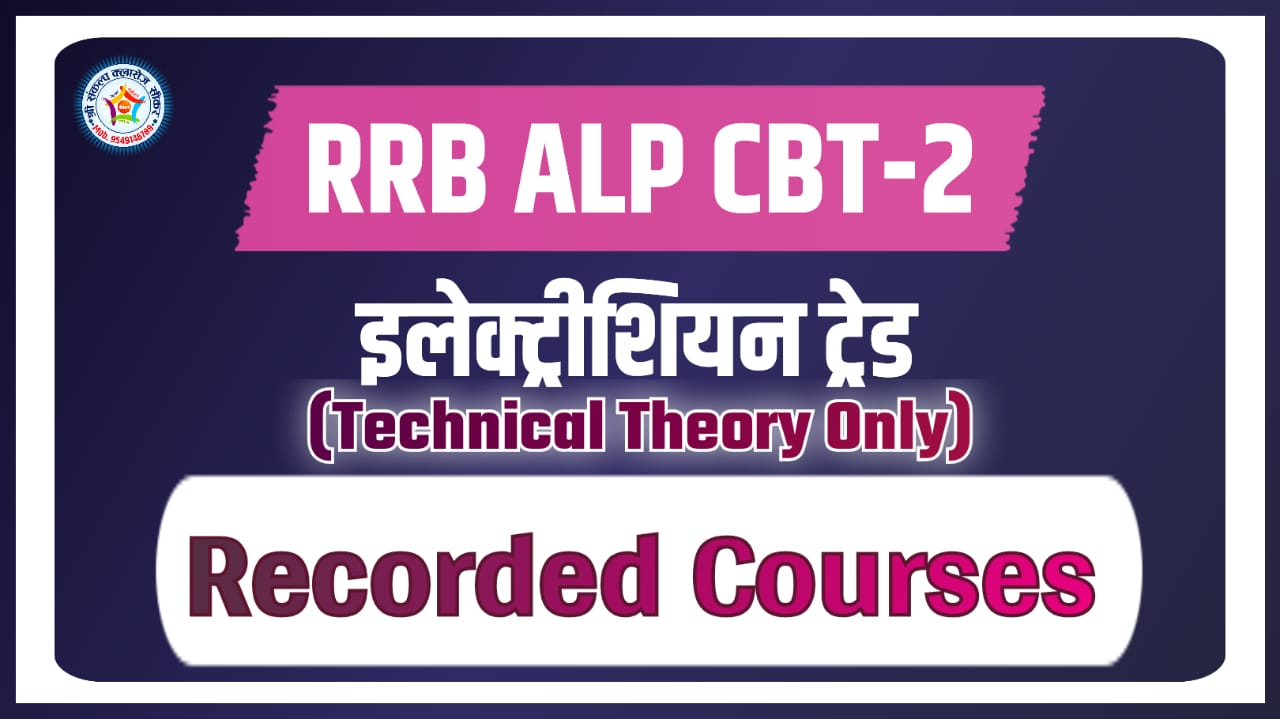CBT -2 PART-B ELECTRICIAN Recorded