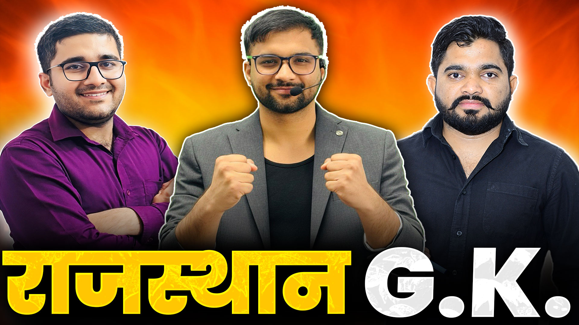 RPSC ASST. PROFESSOR राजस्थान GK BATCH