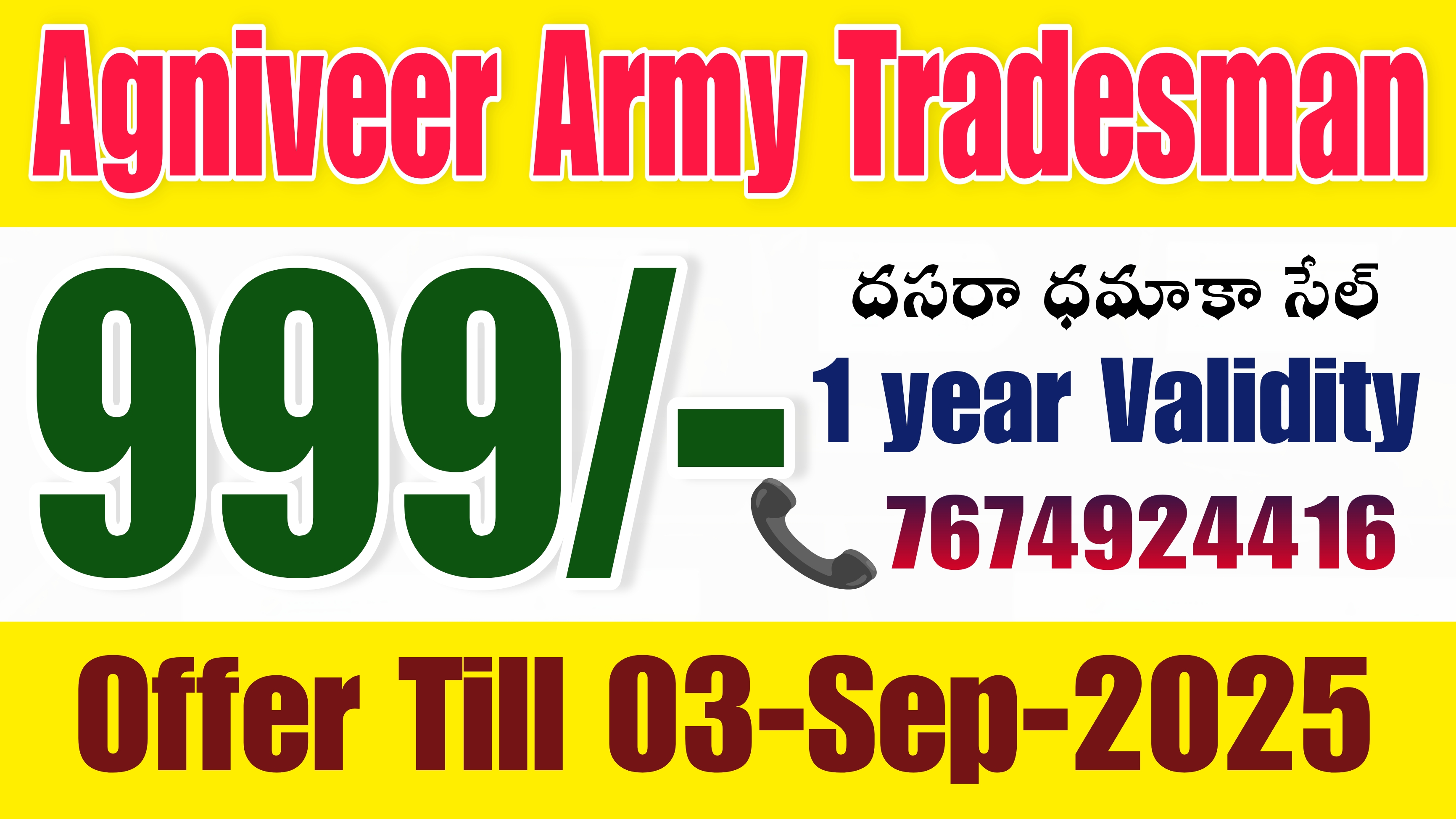 Army Tradesman Full Course