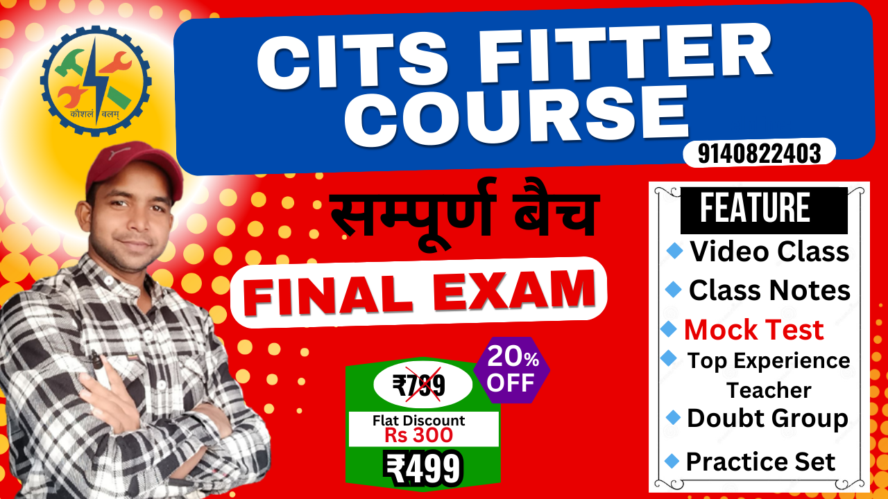 CITS Fitter Final Exam Course