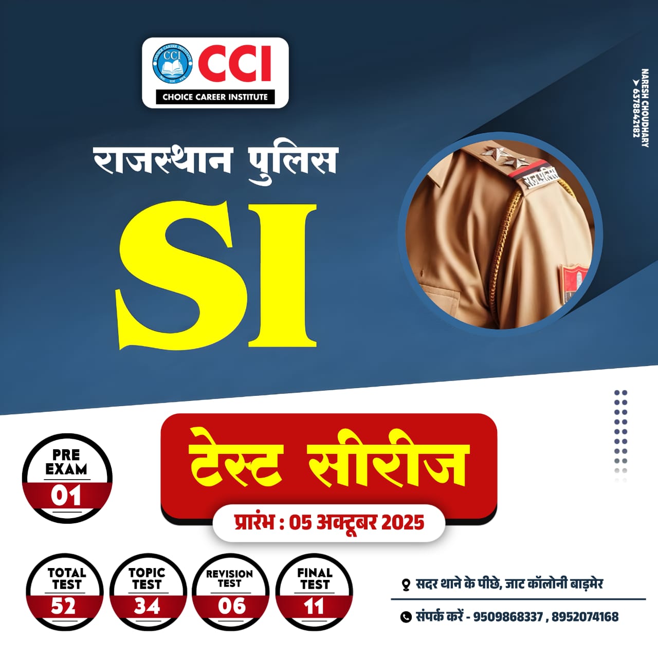 Sub Inspector 2025 - Test Series 