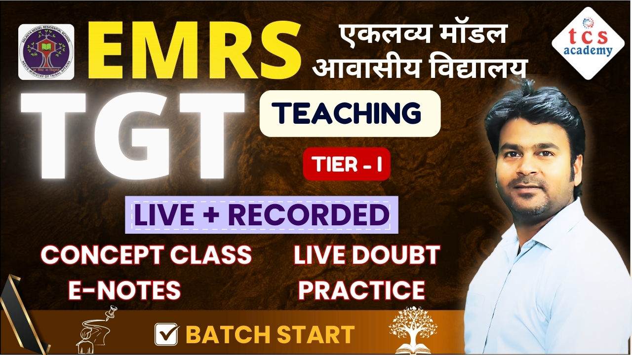 EMRS TGT Tier-I (Teaching) Online Batch | EMRS Coaching | EMRS Online Class