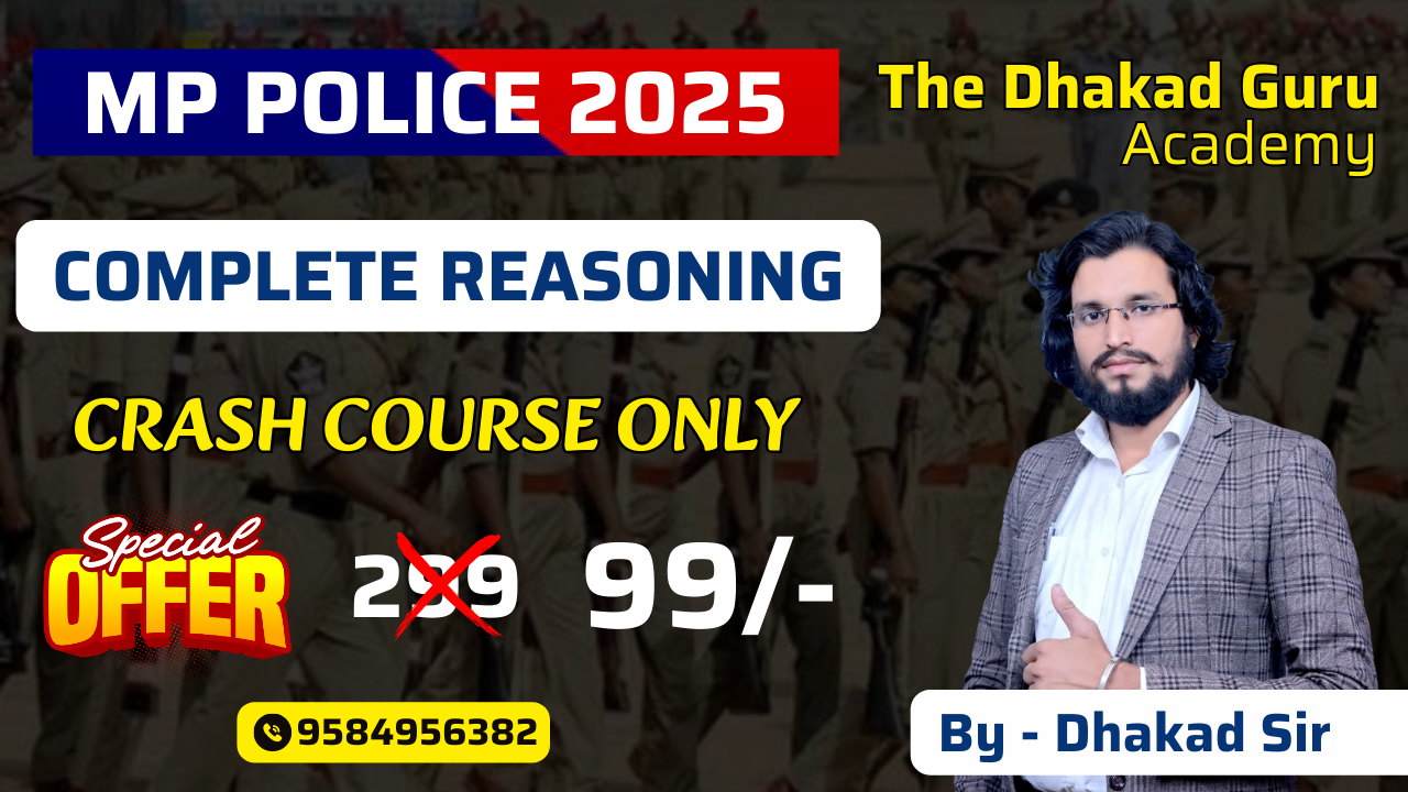 Target Batch Reasoning