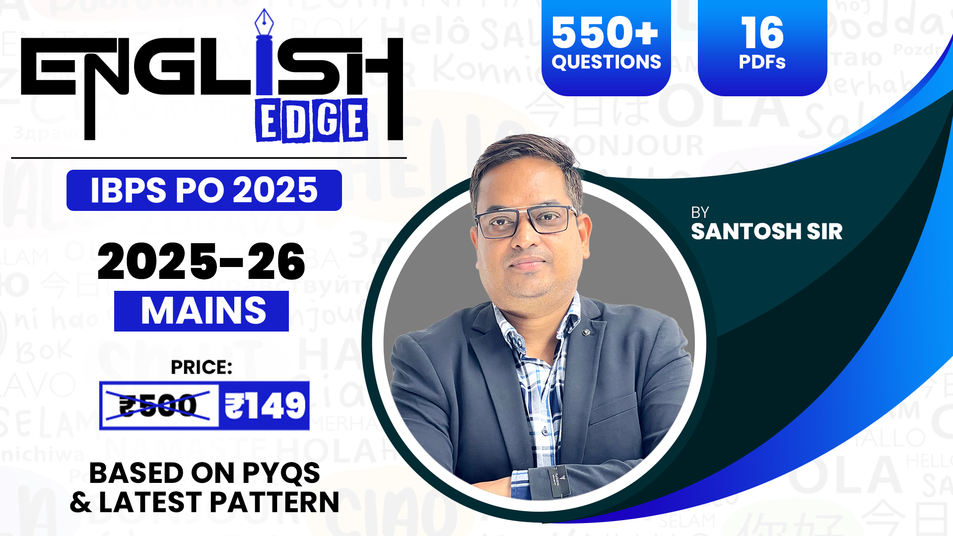 ENGLISH EDGE - FOR IBPS PO MAINS 2025
