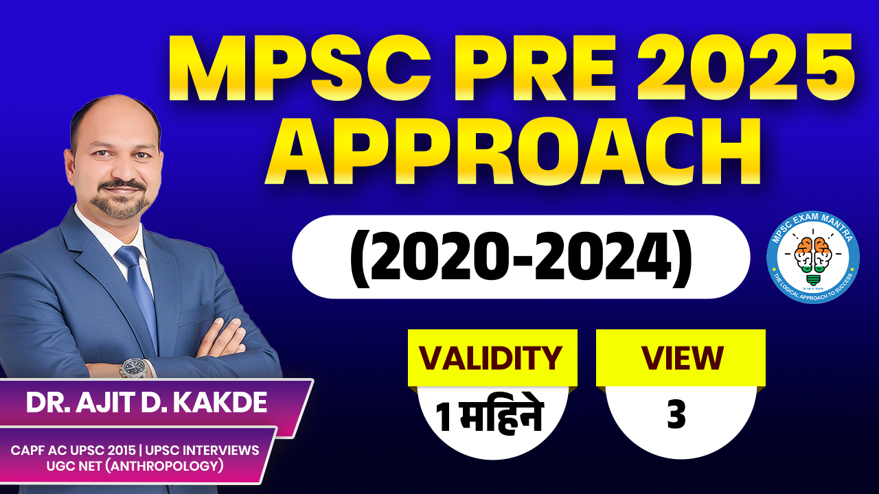 Mpsc Pre 2025 Approach(2020-2024)