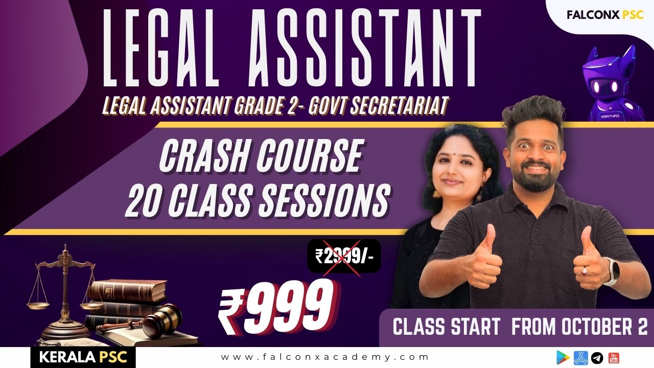 LEGAL ASSISTANT | Legal Assistant Grade 2- Govt secretariat | KERALA PSC | CRASH COURSE 