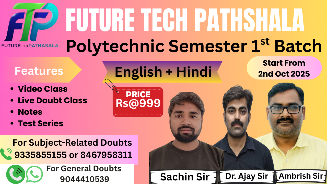 Polytechnic Semester 1st Batch 
