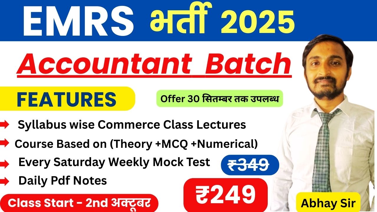 EMRS Accountant Exam ( Commerce Class New Batch 2025)