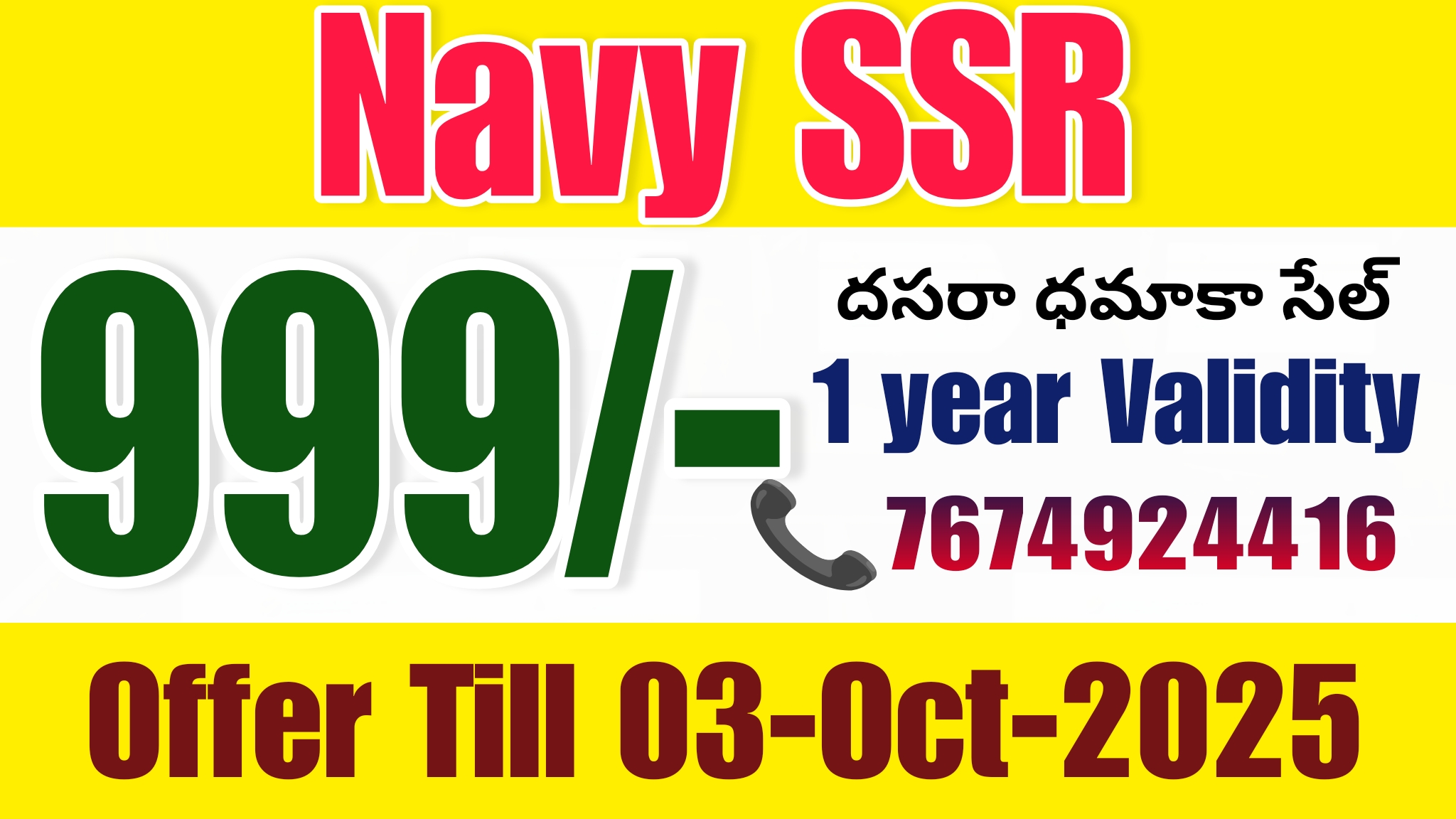 Agniveer Navy SSR Full Course