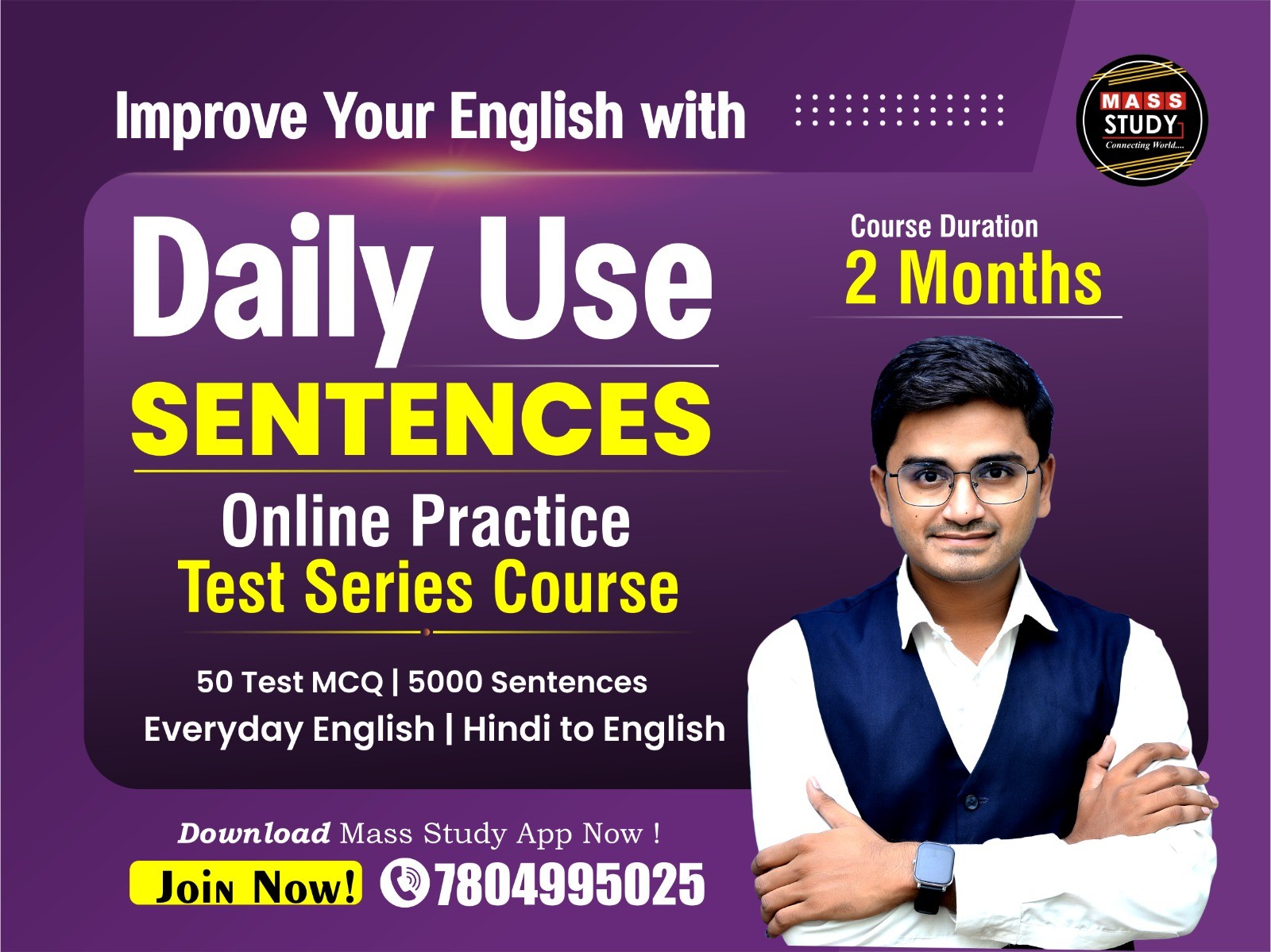Daily Use Sentences Test Series