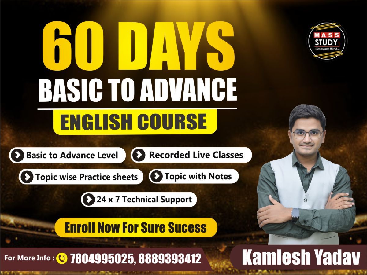 60 Days Spoken English Course