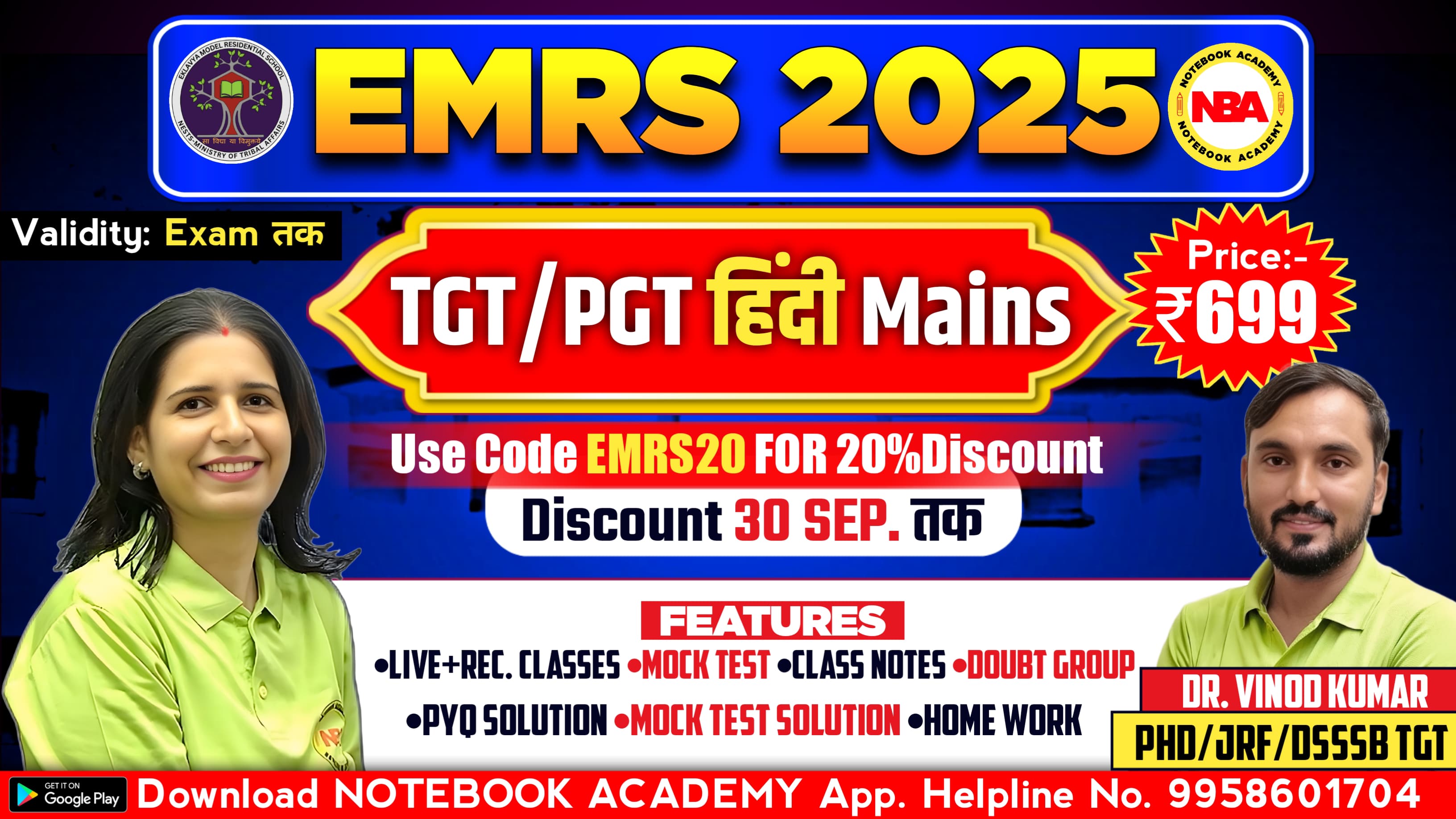 EMRS TGT/PGT Hindi Mains Batch 2025