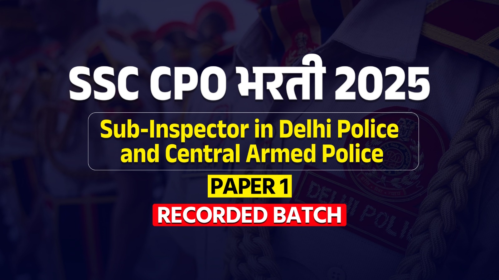 SSC CPO भरती 2025