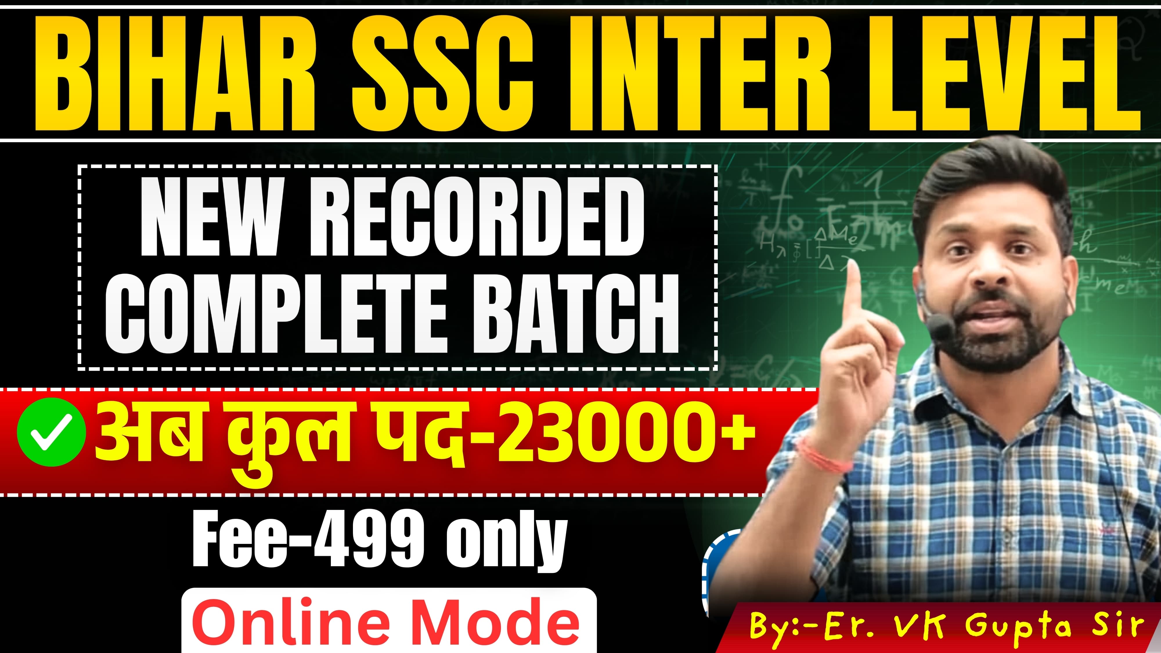 BIHAR SSC Inter Level Complete Recorded Batch