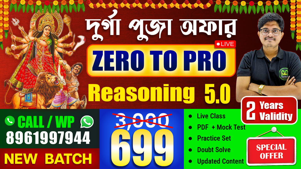 New *Reasoning* 5.0 | ZERO TO PRO LIVE | Complete Reasoning for All Competitive Exams by Koustav Sir & Ritabrata Sir