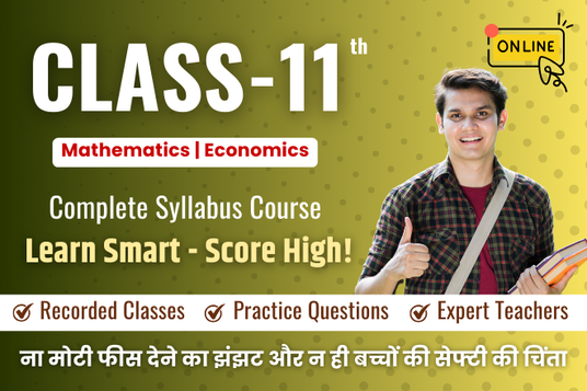 11th Mathematics And Economics 
