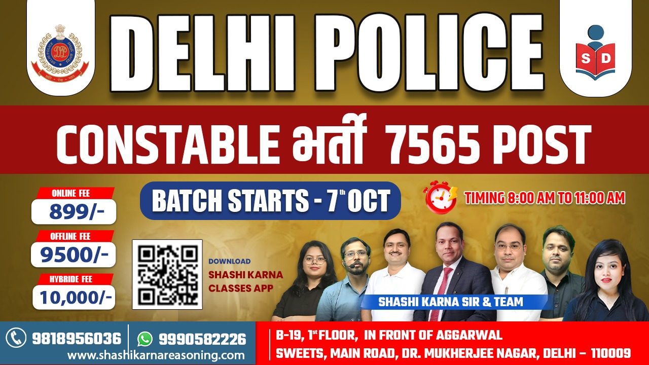DELHI POLICE NEW BATCH
