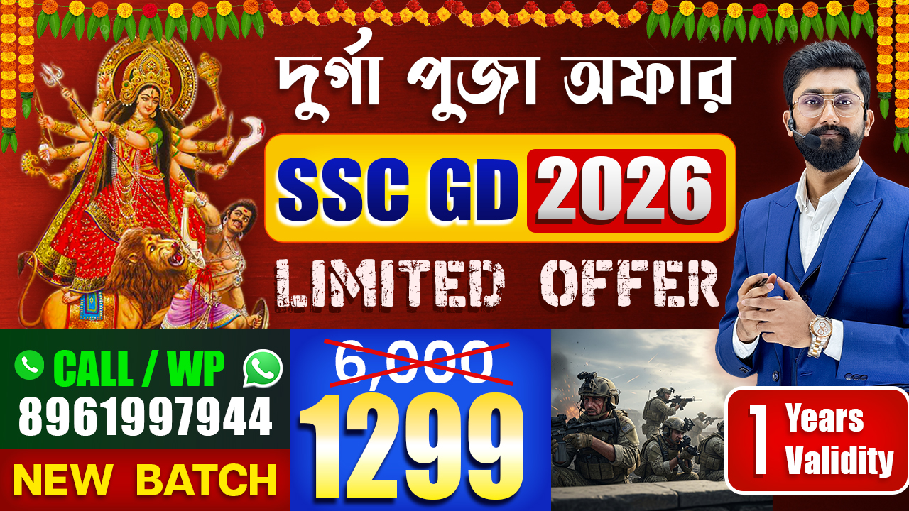 SSC GD Hindi Grammar Course 2026