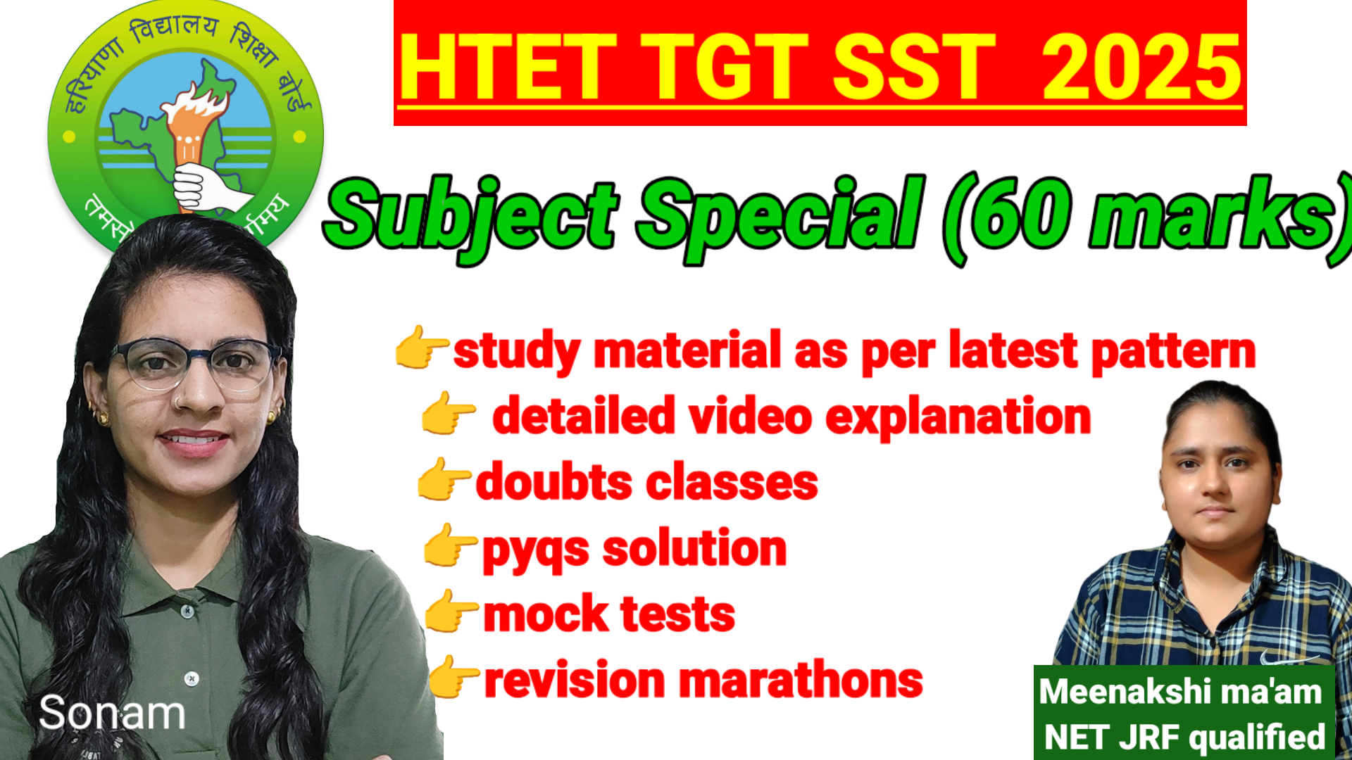 TGT SST (subject specific)