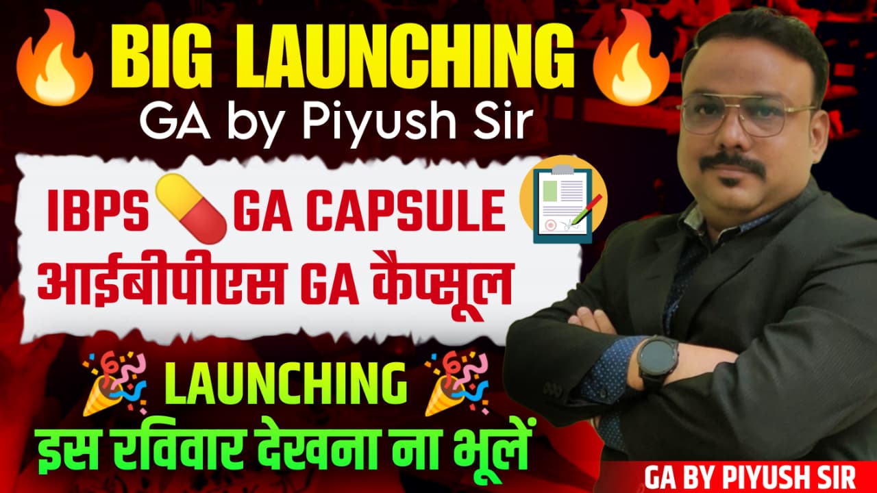 G.A. 💊 CAPSULE 💊 CRASH COURSE 💊 कैप्सूल 💊 क्रैश कोर्स IBPS | SBI | LIC | GENERAL AWARENESS C.A. 💊CAPSULE 💊 PDF DISCUSSION CRASH COURSE | IBPS PO / CLERK | SBI CLERK | LIC AAO MAINS 2005