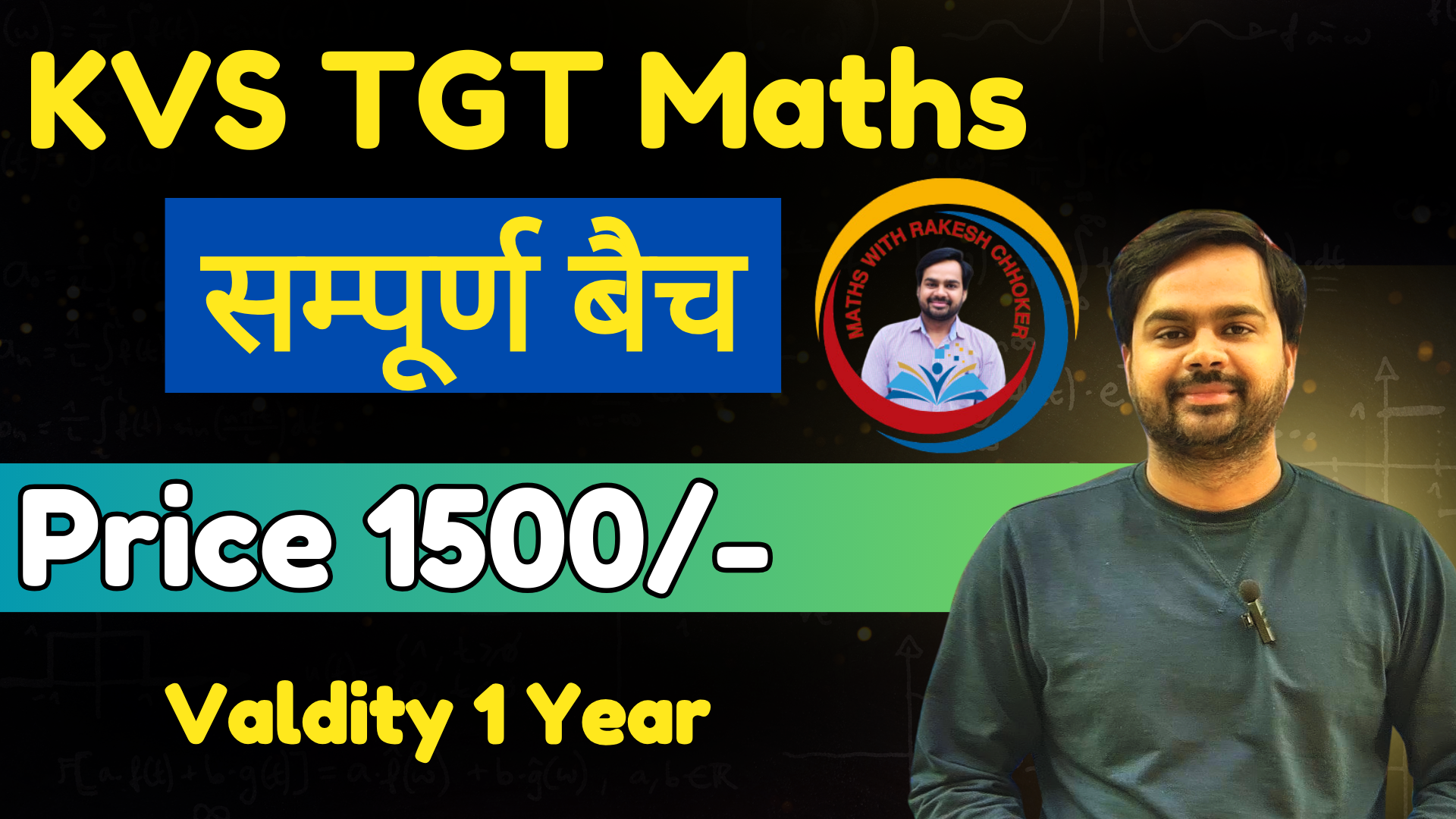 सम्पूर्ण बैच For KVS TGT Maths