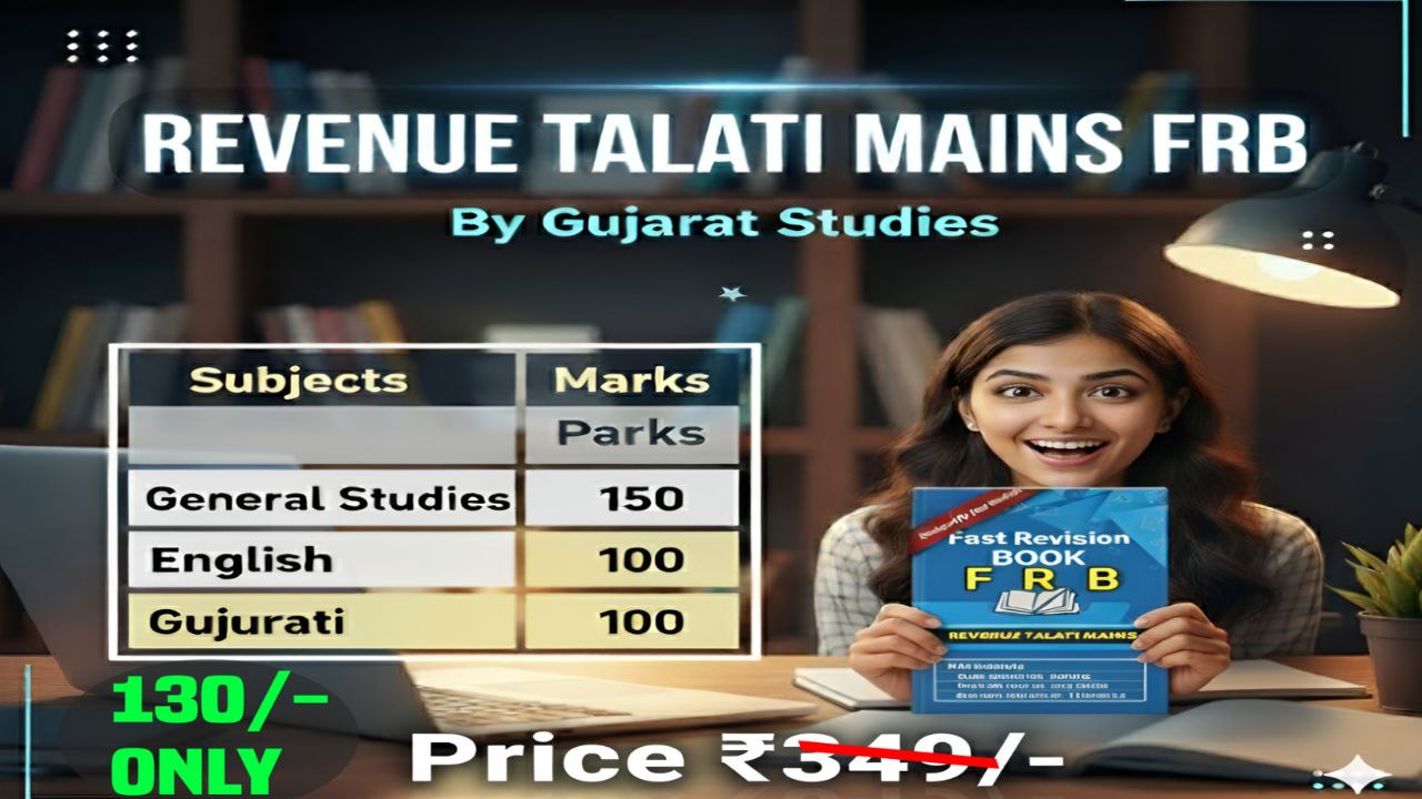 REVENUE TALAT FRB (FAST REVISION BOOK)