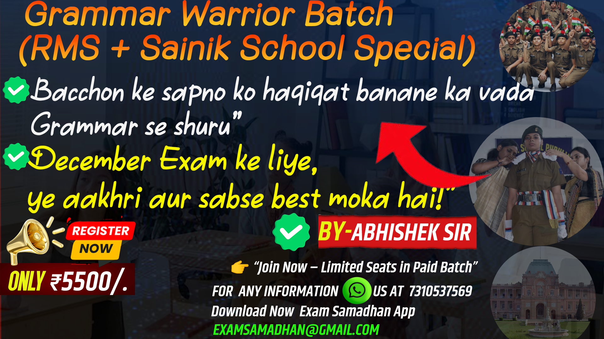 GRAMMAR WARRIOR BATCH FOR RMS SAINIK ENTRANCE EXAM 