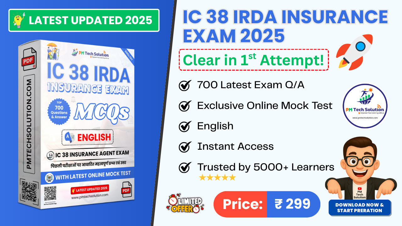 IC 38 Insurance Exam MCQs [English] + Online Test