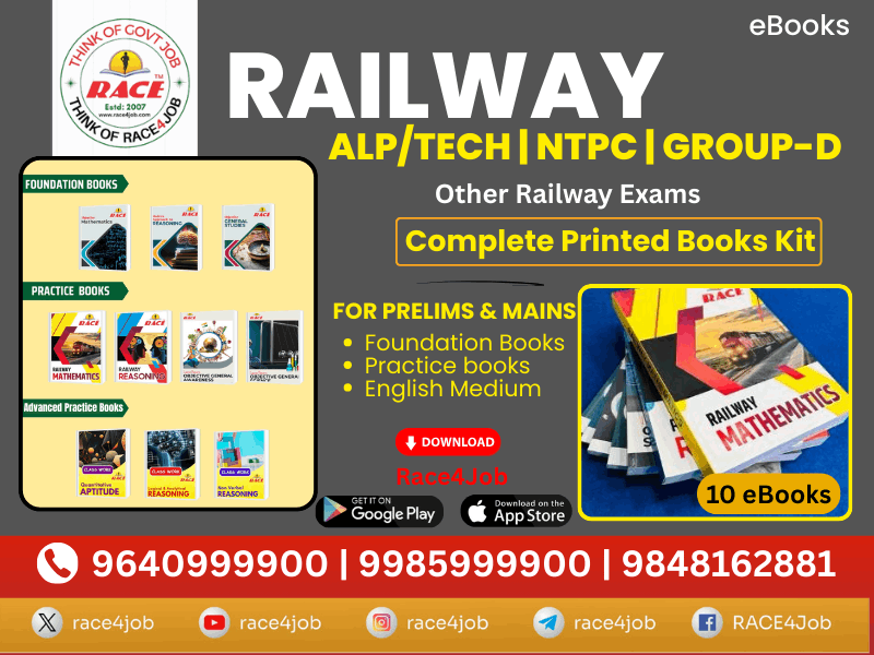Railway Complete eBooks Kit (10eBooks) for NTPC | Group-D | ALP | JE & Other Railway Exams (English)