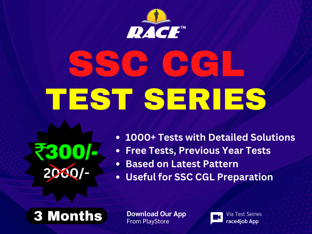 SSC CGL Test Series 268833