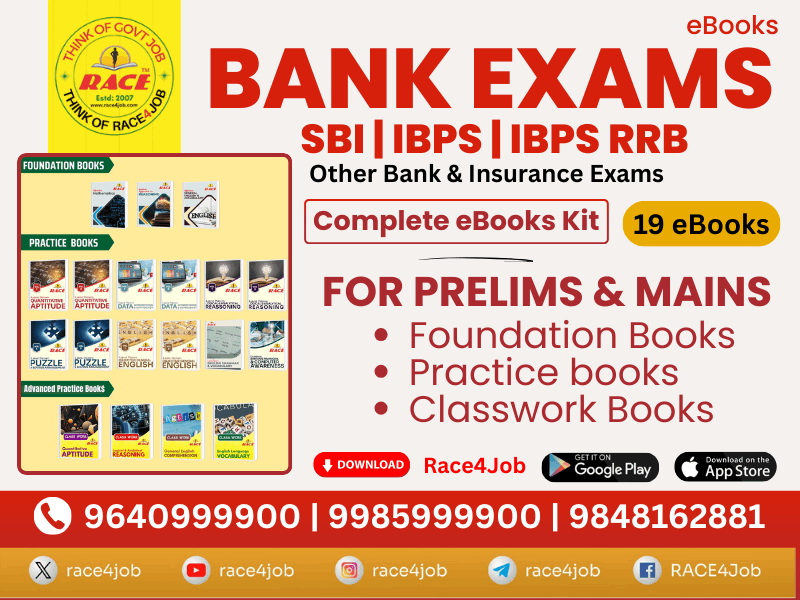 Bank Exams eBooks Kit (15eBooks) for RBI | SBI | IBPS | Other Bank & Insurance Exam (English)s